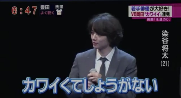 イケメンではないけど清潔感がある男性有名人は?