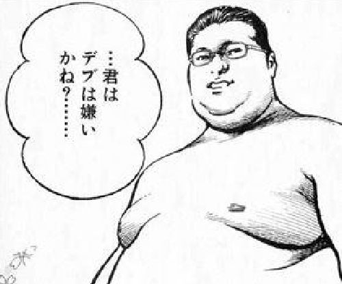 子供のためだったら我慢する旦那の汚点