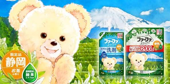 近々買うと決めている物を報告するトピ