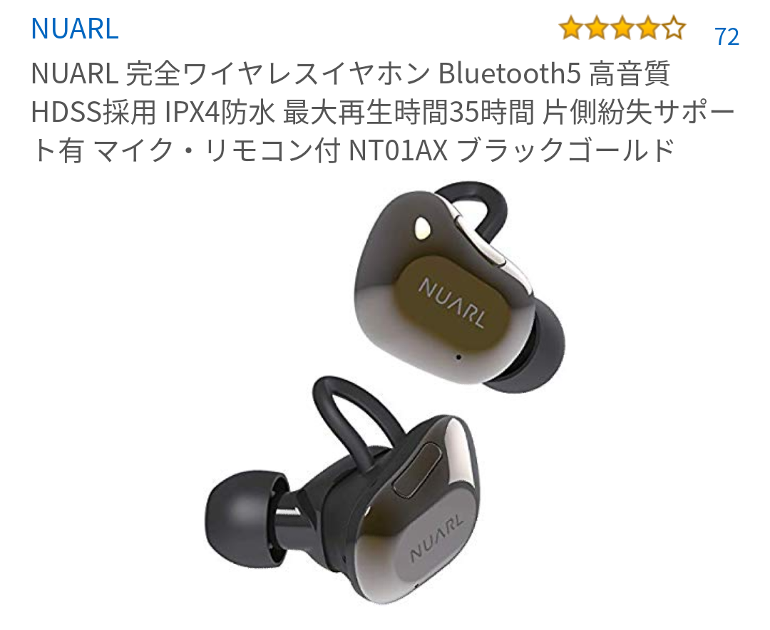 近々買うと決めている物を報告するトピ