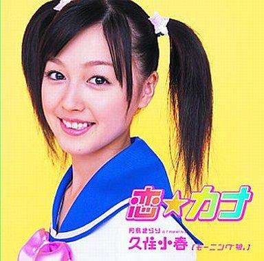 女性アイドルの全盛期の時の画像