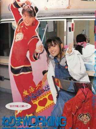 女性アイドルの全盛期の時の画像