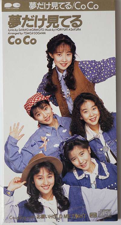 女性アイドルの全盛期の時の画像
