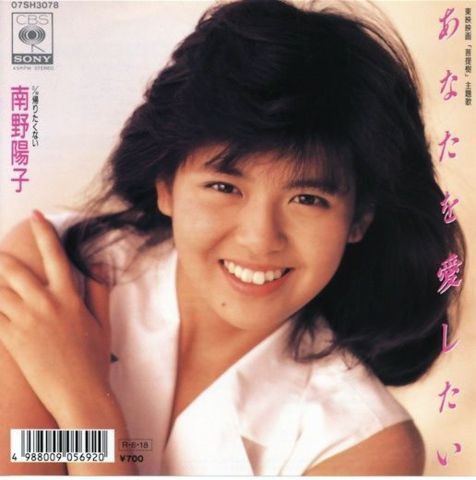 女性アイドルの全盛期の時の画像
