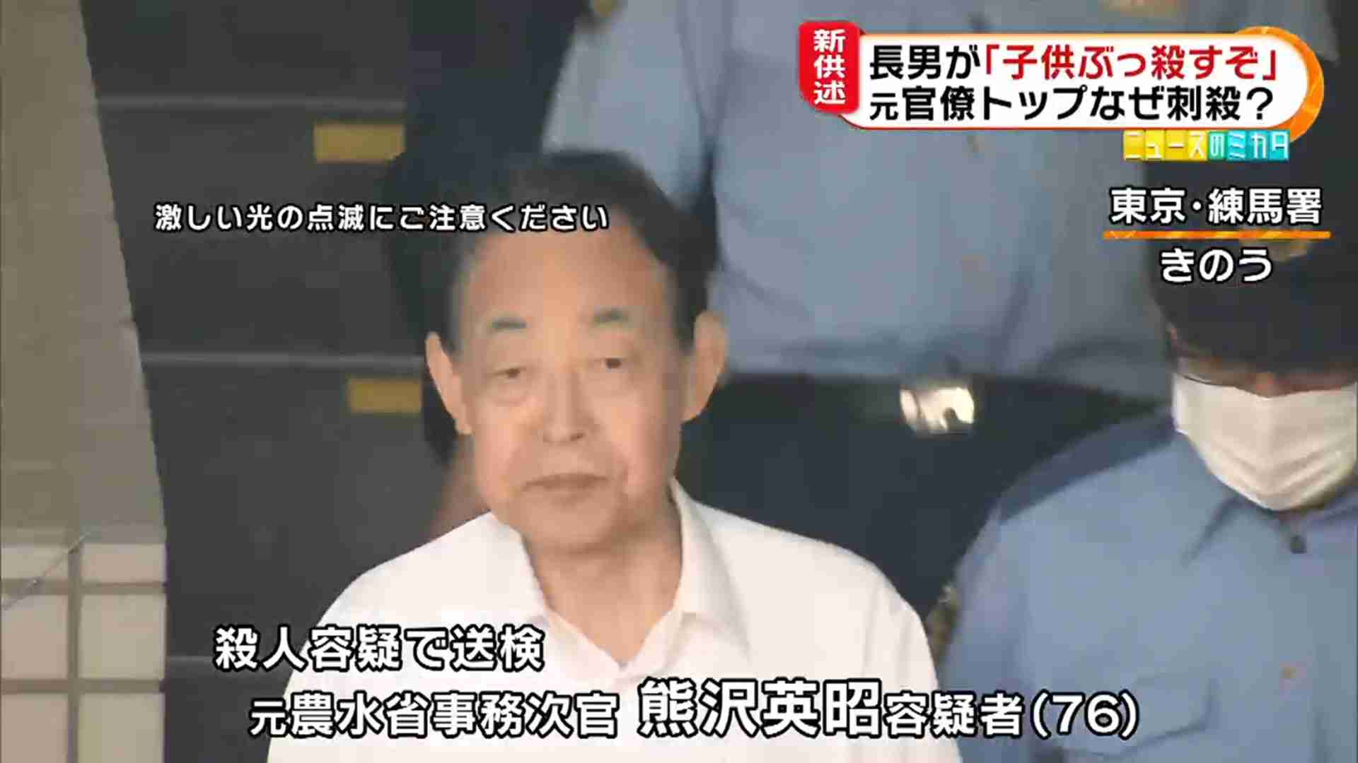 700万円の課金地獄…中年［ゲーム依存症］が急増中
