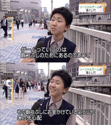 700万円の課金地獄…中年［ゲーム依存症］が急増中