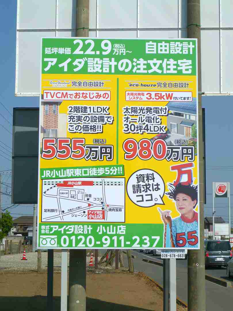700万円の課金地獄…中年［ゲーム依存症］が急増中