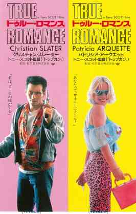 昔SCREENなどの映画雑誌を愛読してた人語りましょう。