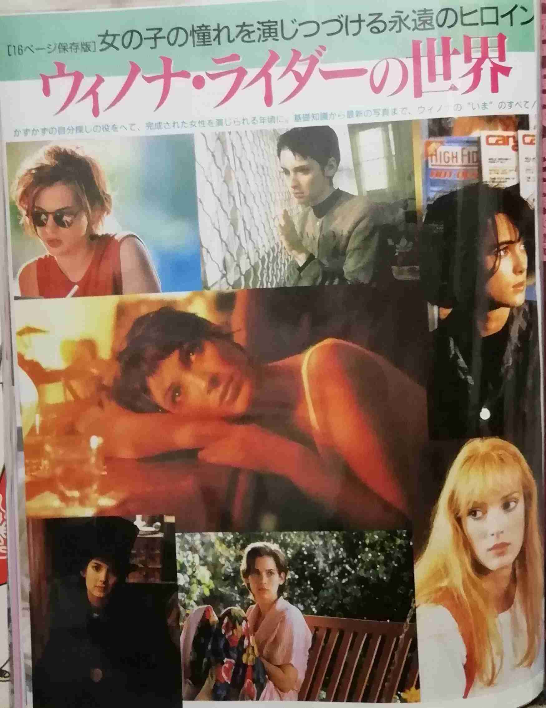 昔SCREENなどの映画雑誌を愛読してた人語りましょう。