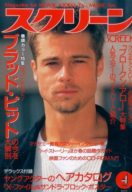 昔SCREENなどの映画雑誌を愛読してた人語りましょう。