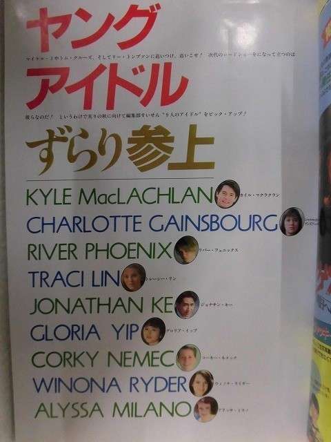 昔SCREENなどの映画雑誌を愛読してた人語りましょう。