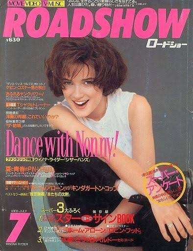 昔SCREENなどの映画雑誌を愛読してた人語りましょう。