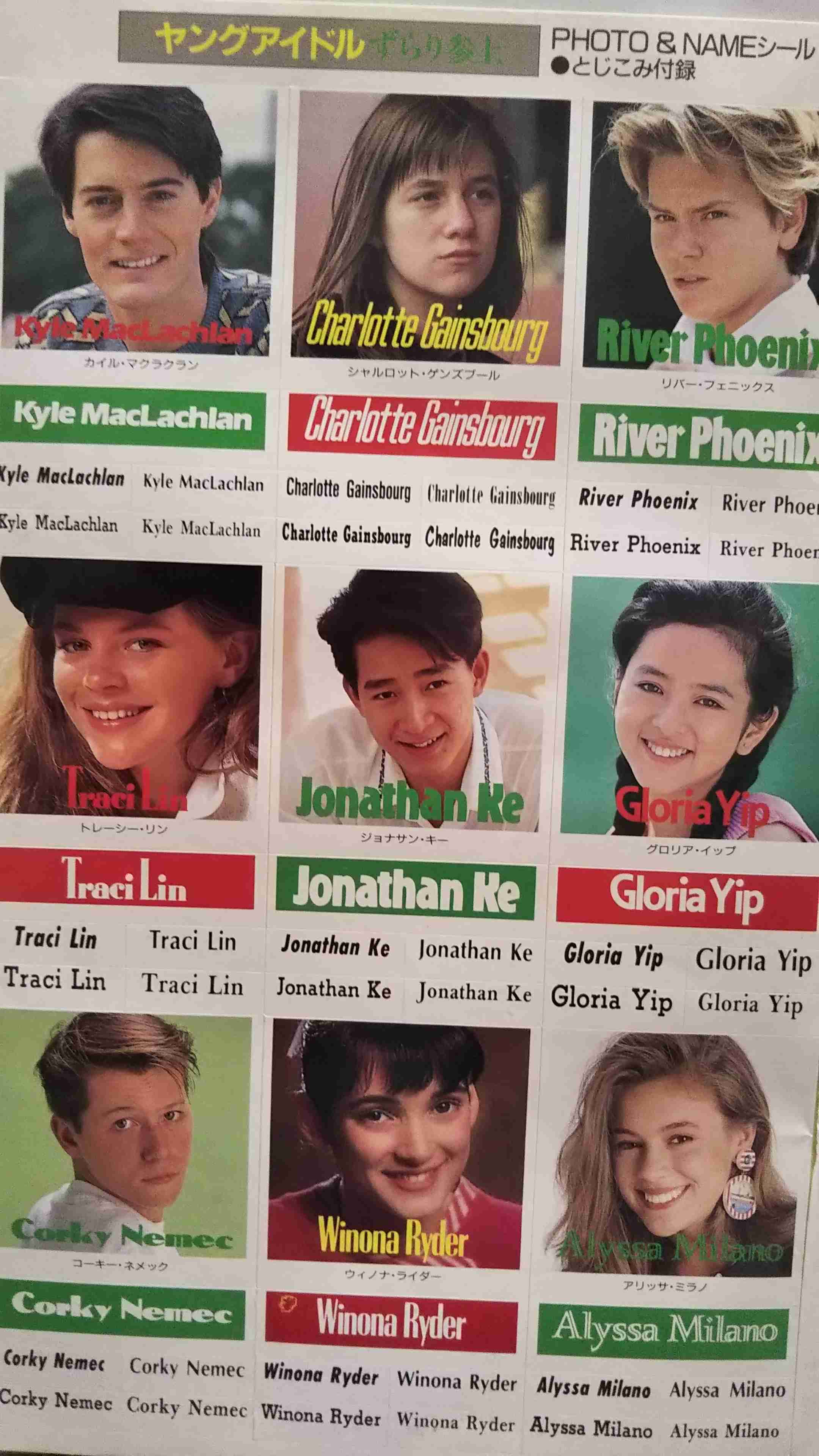昔SCREENなどの映画雑誌を愛読してた人語りましょう。