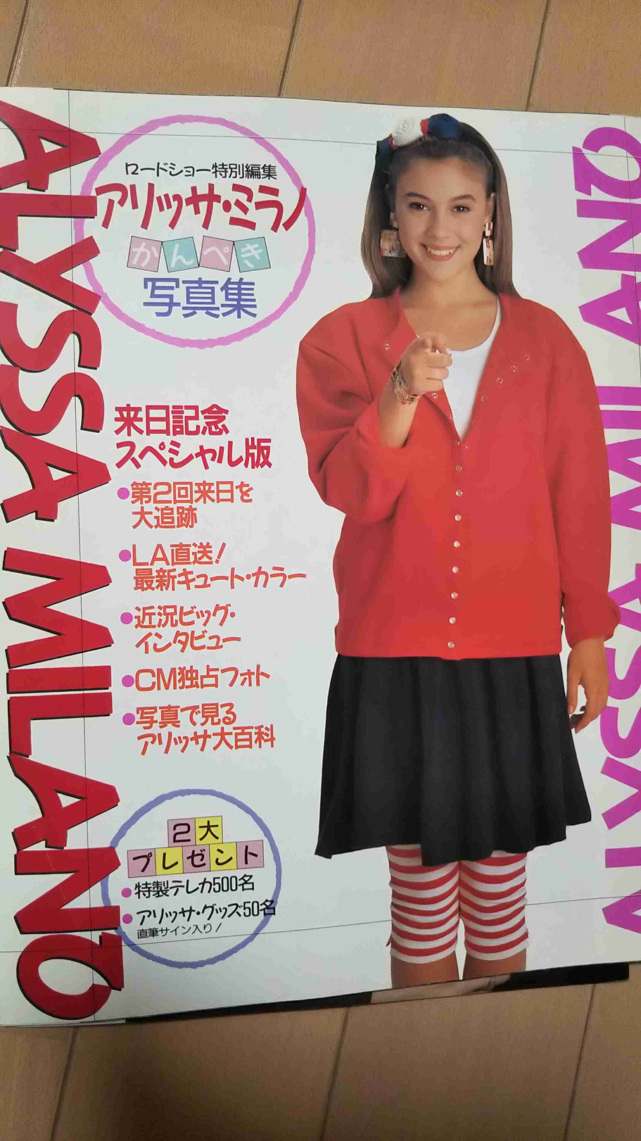 昔SCREENなどの映画雑誌を愛読してた人語りましょう。