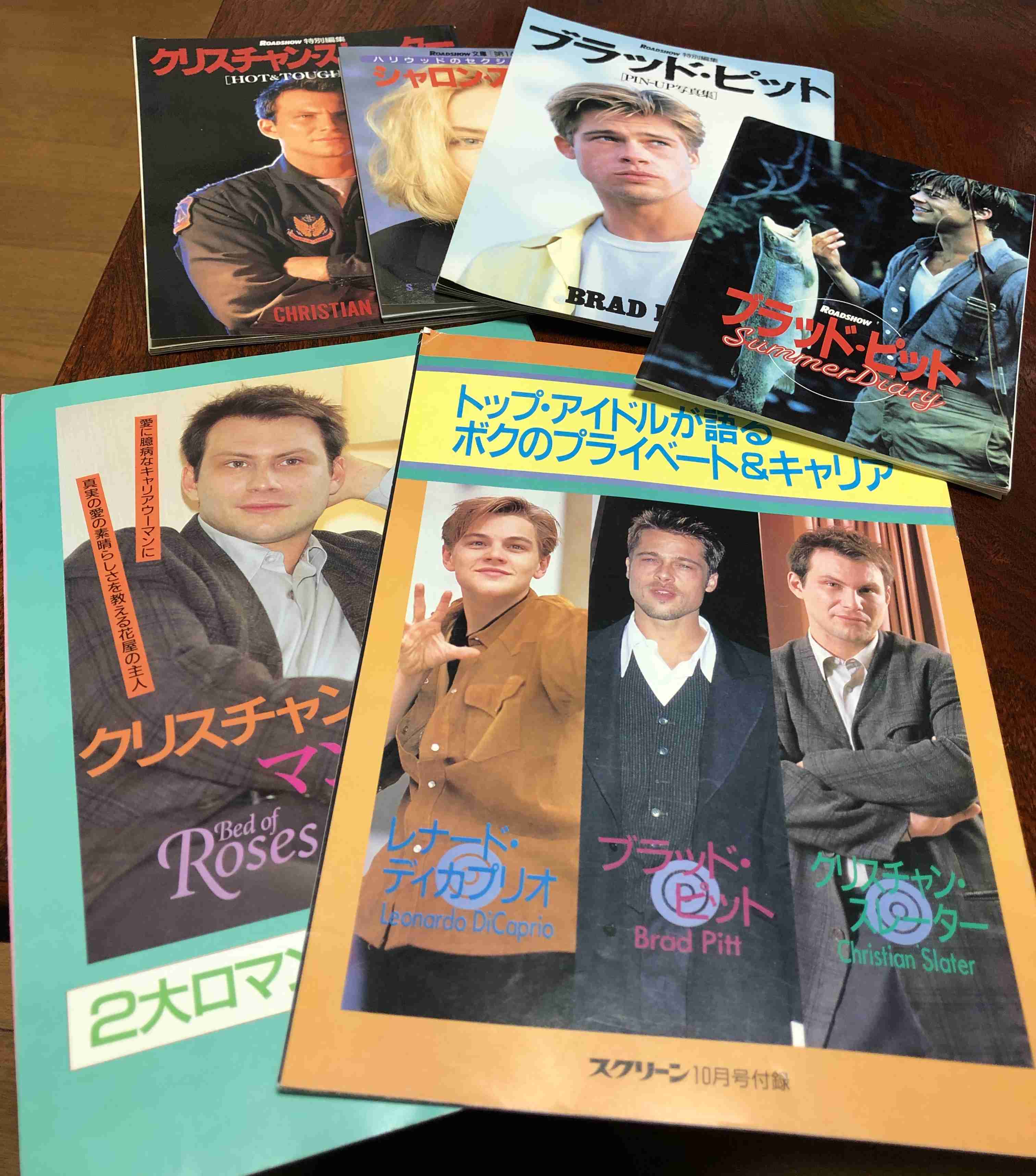 昔SCREENなどの映画雑誌を愛読してた人語りましょう。