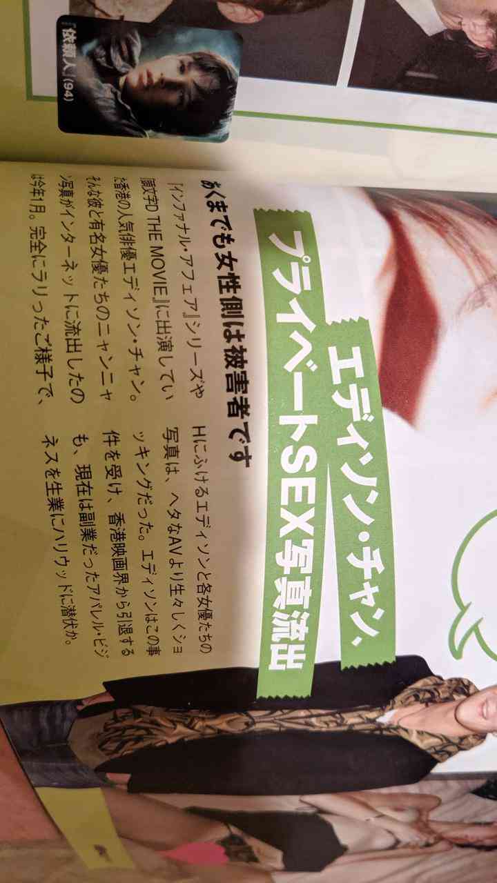 昔SCREENなどの映画雑誌を愛読してた人語りましょう。