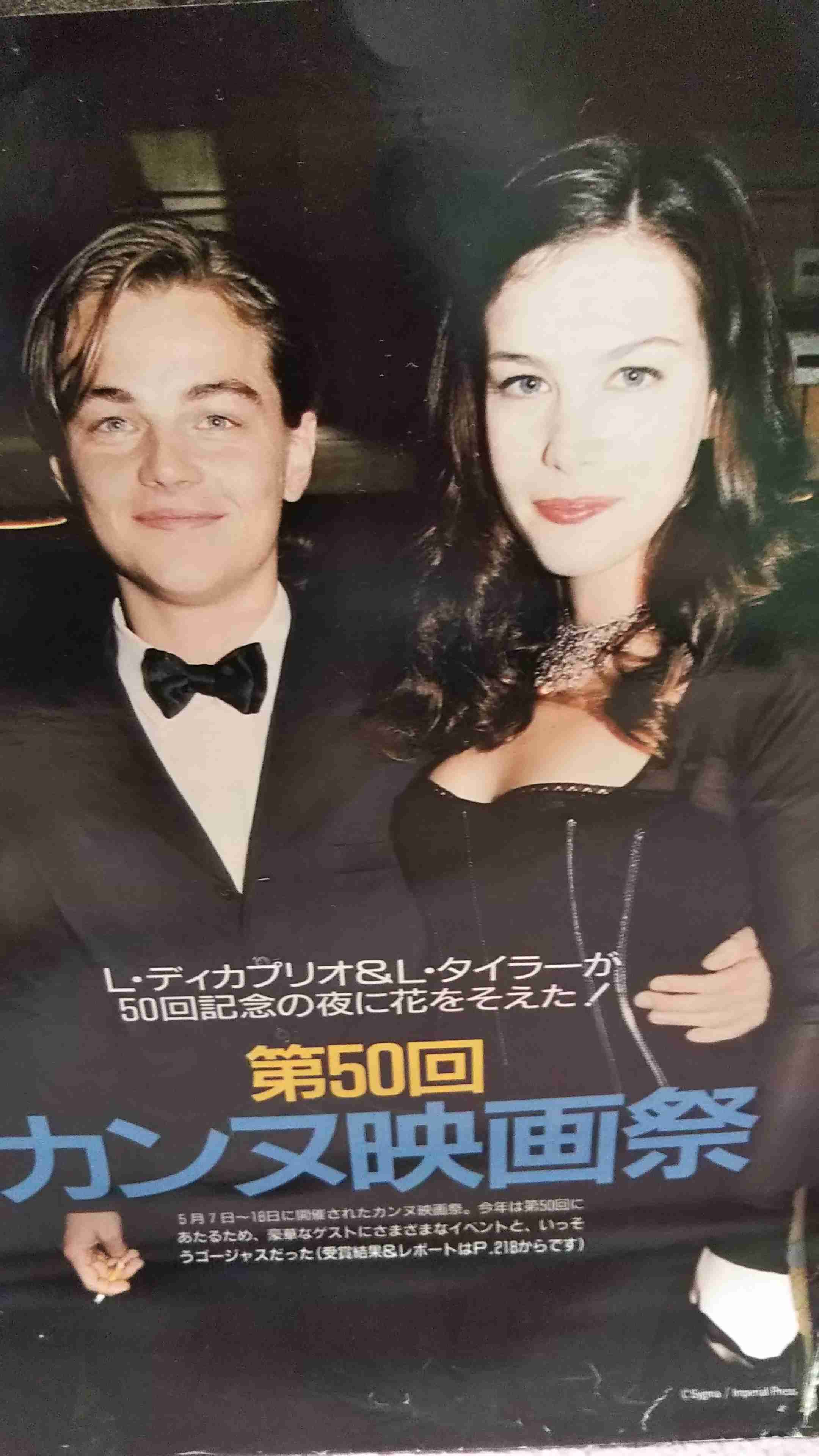 昔SCREENなどの映画雑誌を愛読してた人語りましょう。