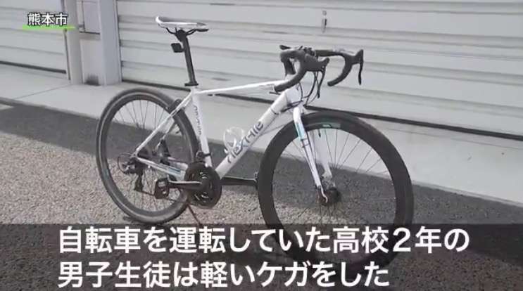 高校生の自転車と衝突、散歩中の79歳男性死亡 熊本