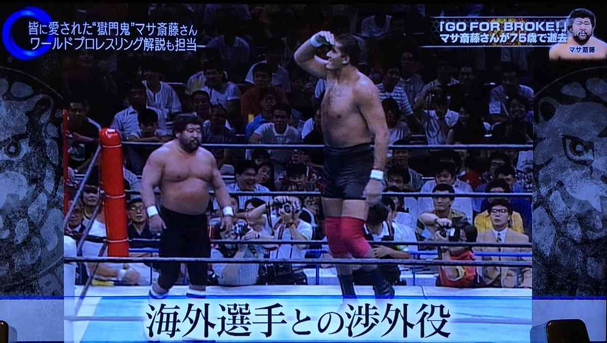 プロスポーツ選手 知ってたらプラス!