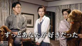 嫁姑ドラマがまたみたい