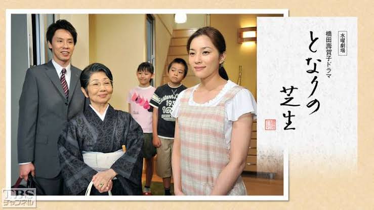 嫁姑ドラマがまたみたい