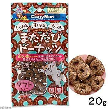 【猫を飼っている方限定】買って良かったもの、良くなかったものPart2