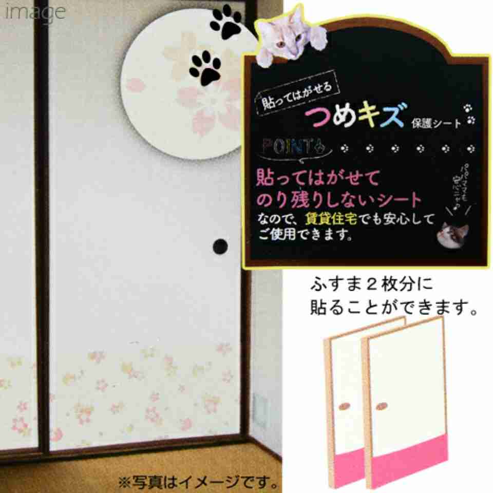 【猫を飼っている方限定】買って良かったもの、良くなかったものPart2