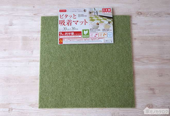 【猫を飼っている方限定】買って良かったもの、良くなかったものPart2