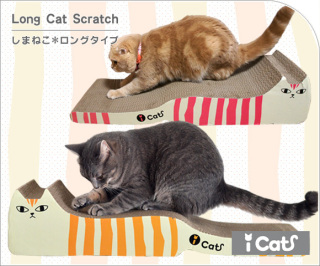 【猫を飼っている方限定】買って良かったもの、良くなかったものPart2