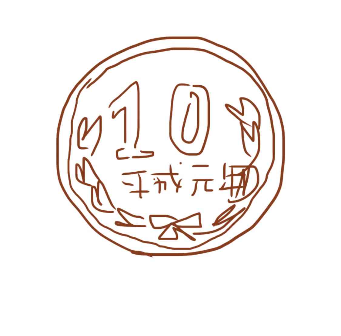 絵しりとりしましょう！