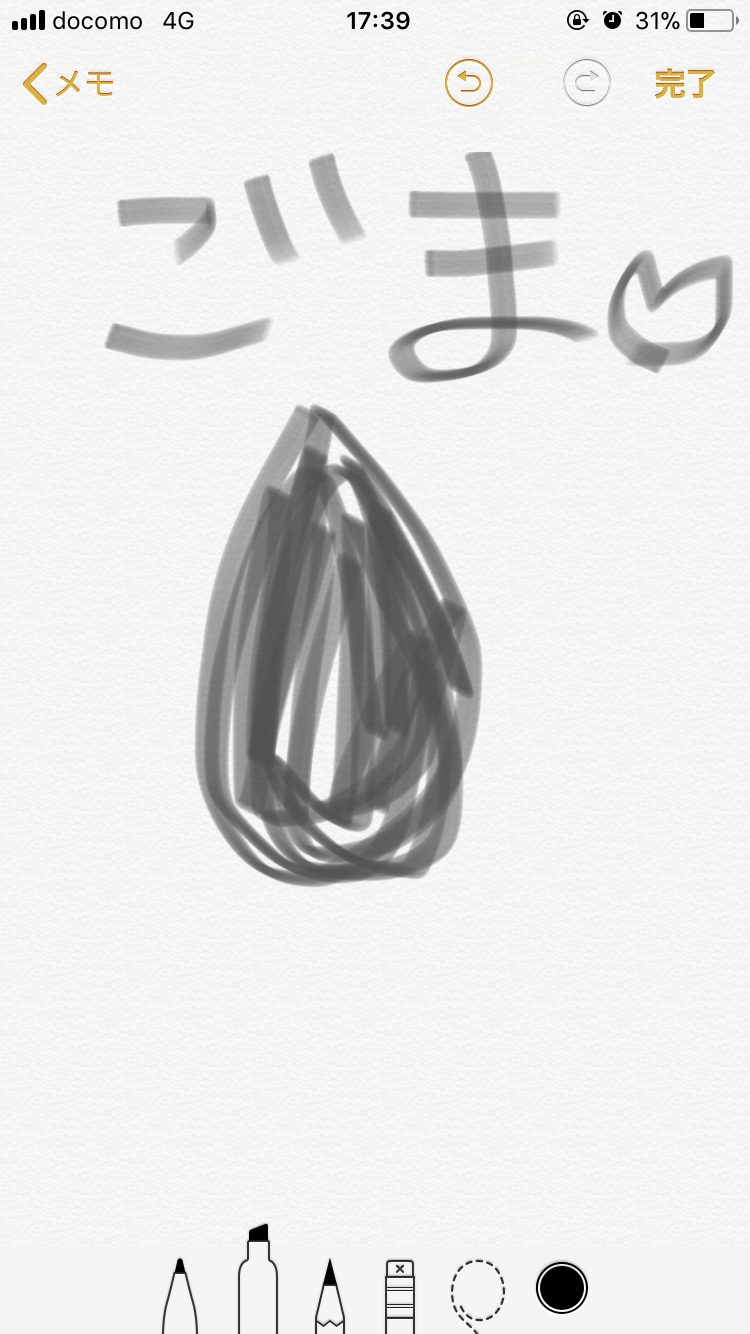 絵しりとりしましょう！