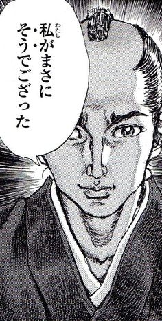 戦国時代と男色文化について語ろう