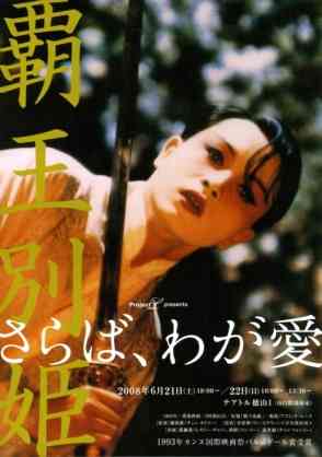 戦国時代と男色文化について語ろう