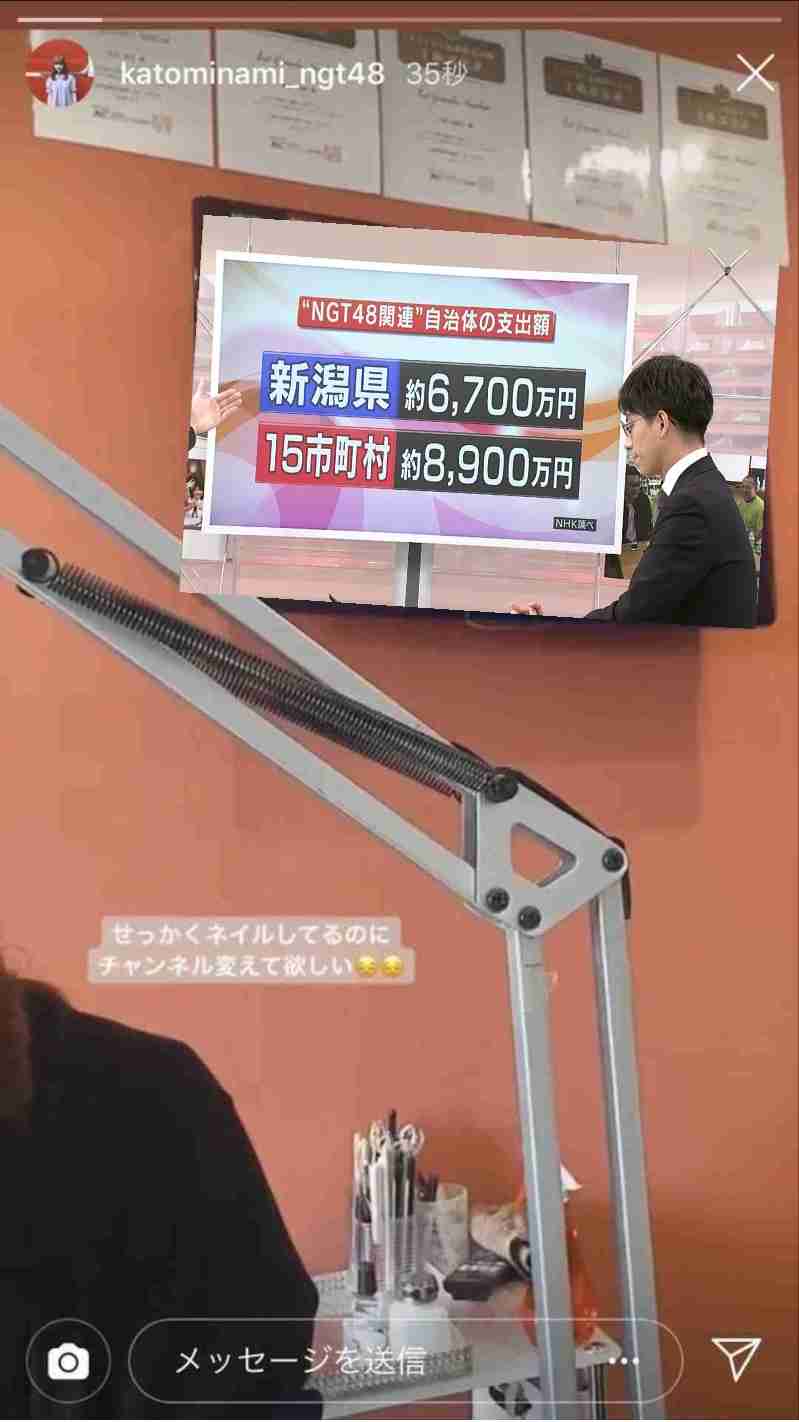 新潟知事「NGT48と契約しない」国民文化祭スペシャルサポーター　暴行事件影響で