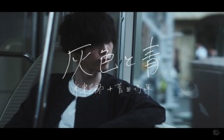 細かすぎて伝わらない 米津玄師のここが好き