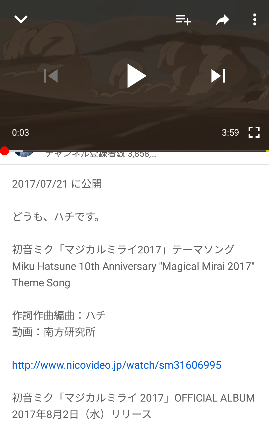 細かすぎて伝わらない 米津玄師のここが好き