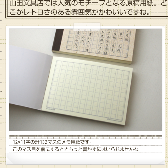 さすがにキモい!と思った男からのメールやLINEの文章