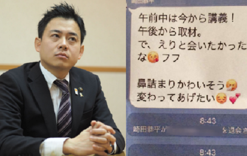 さすがにキモい!と思った男からのメールやLINEの文章