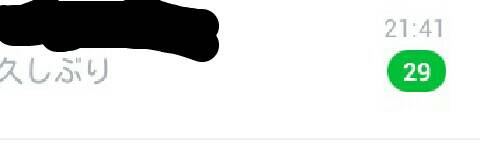 さすがにキモい!と思った男からのメールやLINEの文章