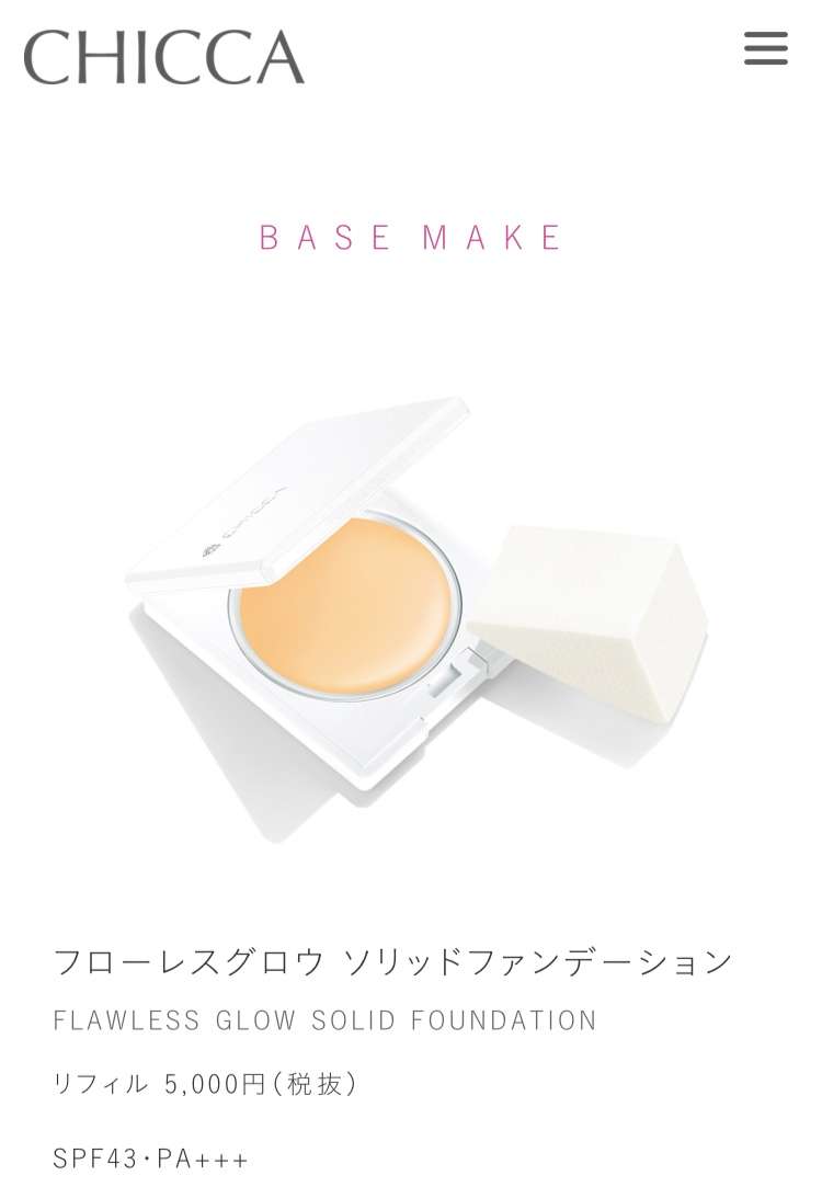 デパコスの下地&パウダーファンデ