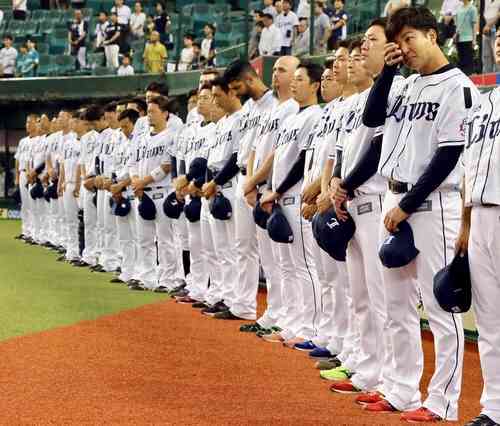 西武ライオンズファントピ