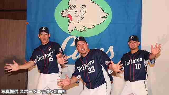 西武ライオンズファントピ