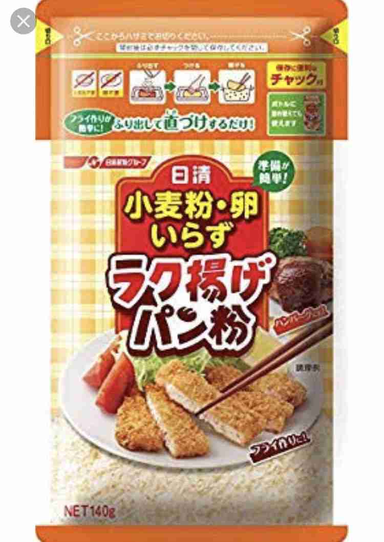 揚げ物は手作り？惣菜？冷凍食品？