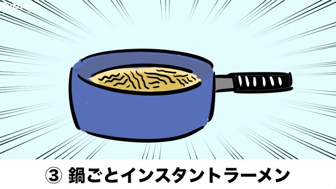 一人の時にしてしまう行儀の悪い行動