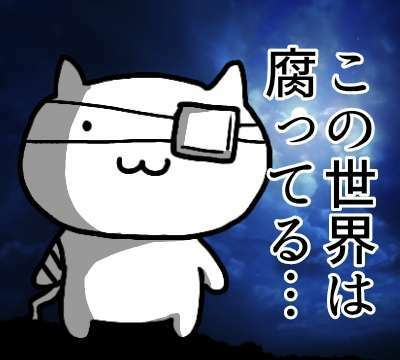 喧嘩して旦那・彼氏が出て行ったことある人