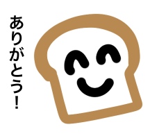 『トトロ』の手作りパンをカットする動画ツイートに「体くねくねするのやばい」感動の声多数