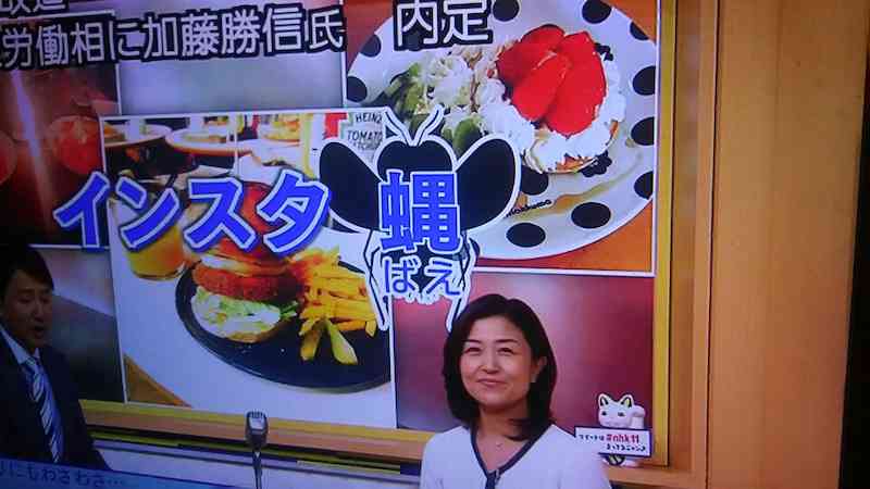 「インスタ映え」する老舗喫茶店、マナーの悪い若者客への戸惑い