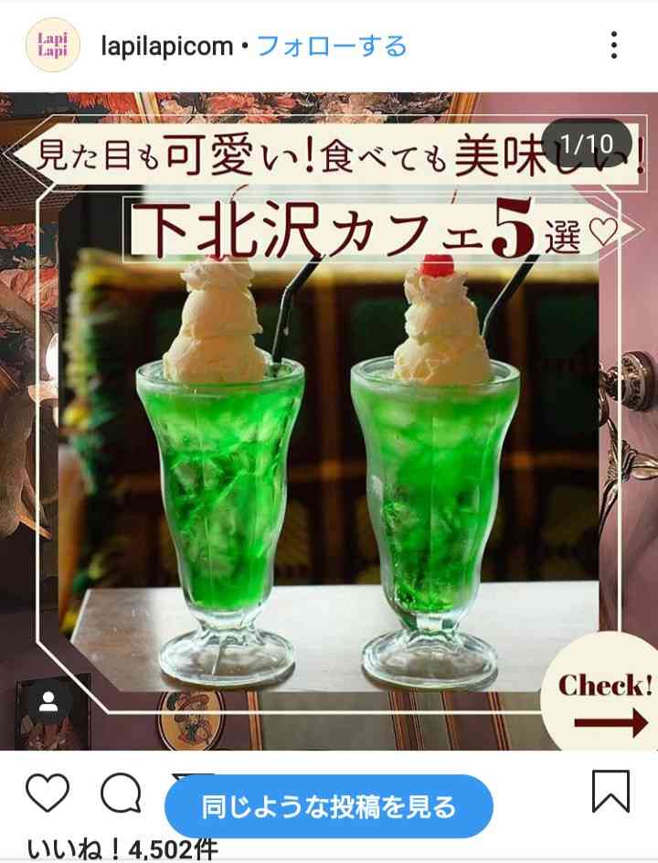 「インスタ映え」する老舗喫茶店、マナーの悪い若者客への戸惑い