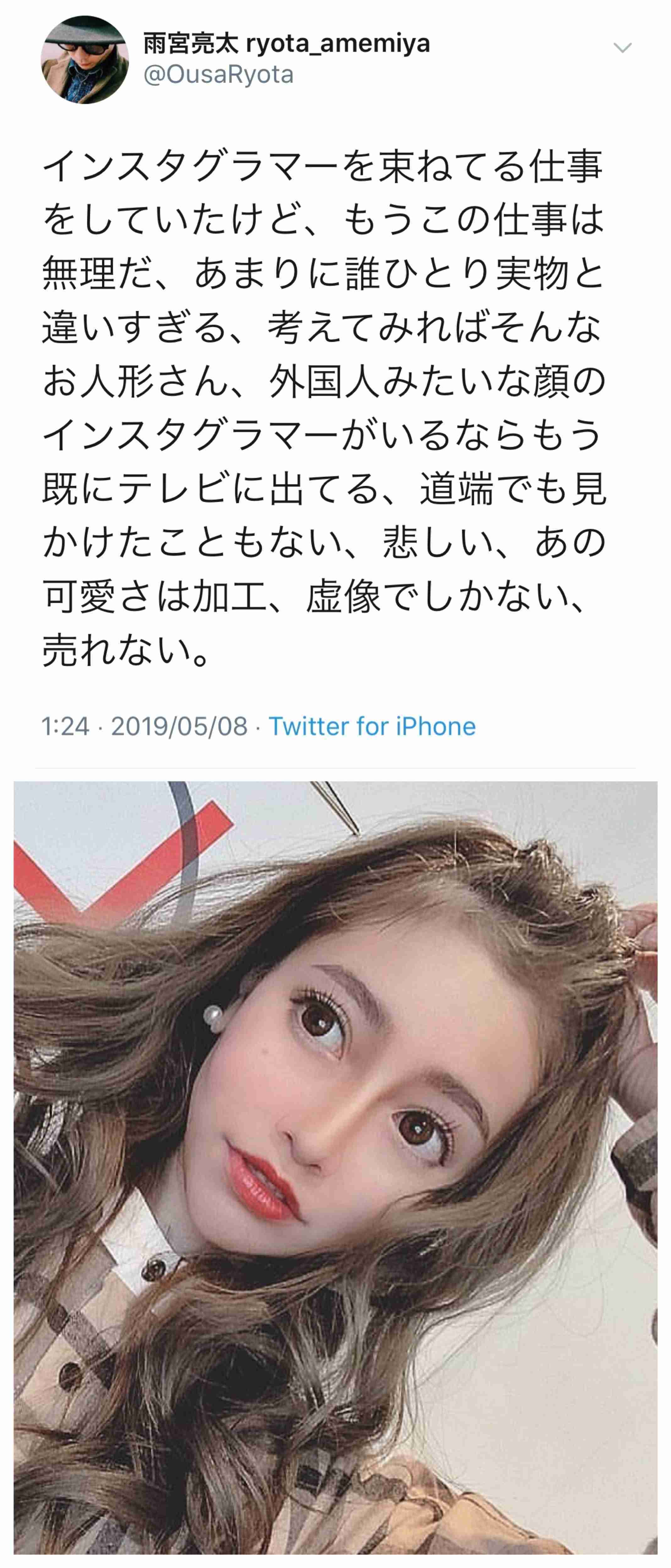 【画像】少女漫画に出てきそうな美少女