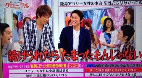 関ジャニ∞で面白いと思うメンバーは？　ダントツの1位はやっぱり…